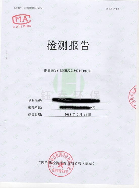 喜訊:我公司為江西食品廠安裝的生物質(zhì)鍋爐除塵器通過(guò)驗(yàn)收 喜訊:我公司為江西食品廠安裝的生物質(zhì)鍋爐除塵器通過(guò)驗(yàn)收