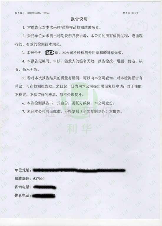 喜訊:我公司為江西食品廠安裝的生物質(zhì)鍋爐除塵器通過(guò)驗(yàn)收 喜訊:我公司為江西食品廠安裝的生物質(zhì)鍋爐除塵器通過(guò)驗(yàn)收