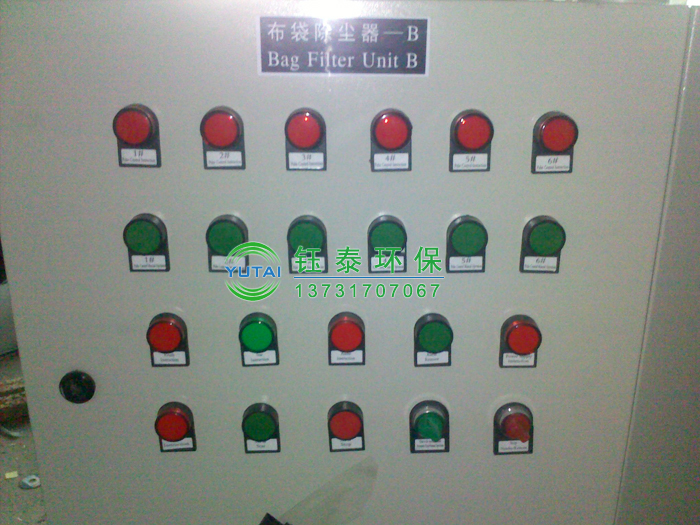 山東濟寧高經(jīng)理定購的煤轉(zhuǎn)運塔皮帶輸送機防爆布袋除塵器已發(fā)貨 山東濟寧高經(jīng)理定購的煤轉(zhuǎn)運塔皮帶輸送機防爆布袋除塵器已發(fā)貨